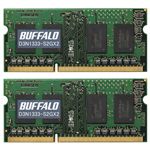 バッファロー PC3-10600(DDR3-1333)対応 204Pin用 DDR3 SDRAM S.O.DIMM 2GB 2枚組 D3N1333-S2GX2