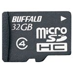 バッファロー 防水仕様 Class4対応 microSDHC 32GB RMSD-BS32G