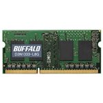 バッファロー PC3L-10600(DDR3L-1333)対応 204Pin DDR3 SDRAM S.O.DIMM 8GB D3N1333-L8G