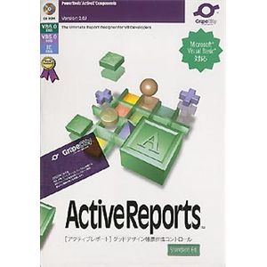 グレープシティ Active Reports 2.0J Standard Edition 5開発ライセンスパッケージ
