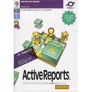 グレープシティ Active Reports 2.0J Professional Edition 3開発ライセンスパッケージ