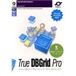 グレープシティ True DBGrid Pro 8.0J 3開発ライセンスパッケージ