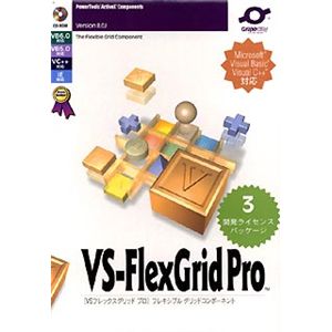 グレープシティ VS-FlexGrid Pro 8.0J 3開発ライセンスパッケージ