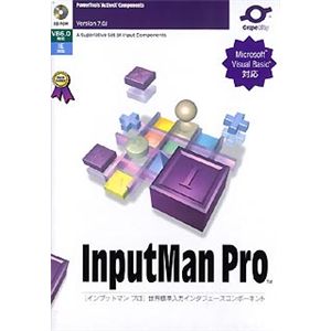 グレープシティ InputMan Pro 7.0J 1開発ライセンスパッケージ