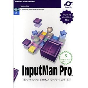 グレープシティ InputMan Pro 7.0J 3開発ライセンスパッケージ