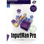 グレープシティ InputMan Pro 7.0J 3開発ライセンスパッケージ