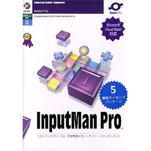 グレープシティ InputMan Pro 7.0J 5開発ライセンスパッケージ