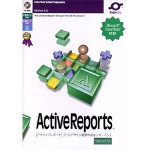 グレープシティ Active Reports 2.0J Standard Edition 1開発ライセンスパッケージ