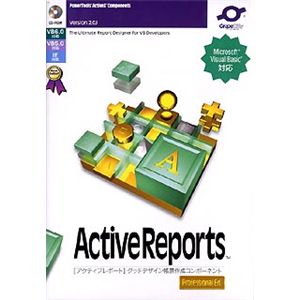 グレープシティ Active Reports 2.0J Professional Edition 1開発ライセンスパッケージ