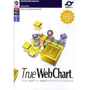 グレープシティ True WebChart 8.0J 1開発ライセンスパッケージ