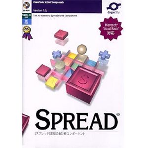 グレープシティ SPREAD 7.0J 1開発ライセンスパッケージ