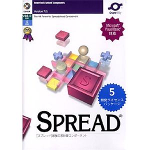 グレープシティ SPREAD 7.0J 5開発ライセンスパッケージ