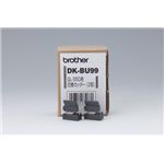ブラザー工業 カッターユニット DK-BU99