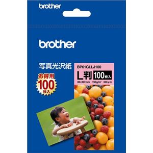 ブラザー工業 専用紙 L判 写真光沢紙 100枚 BP61GLLJ100