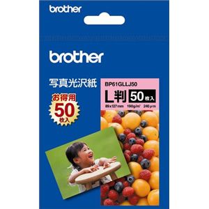ブラザー工業 専用紙 L判 写真光沢紙 50枚 BP61GLLJ50