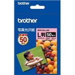 ブラザー工業 専用紙 L判 写真光沢紙 50枚 BP61GLLJ50