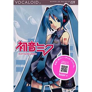クリプトン・フューチャー・メディア VOCALOID2 初音ミク CV01