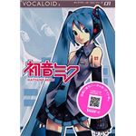 クリプトン・フューチャー・メディア VOCALOID2 初音ミク CV01