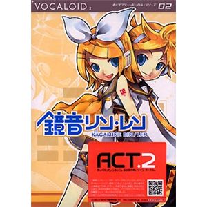 クリプトン・フューチャー・メディア VOCALOID2 鏡音リン・レン act2 CV02V2