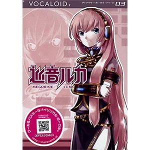 クリプトン・フューチャー・メディア VOCALOID2 巡音ルカ (MEGURINE LUKA) CV03