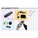 スリー・アールシステム 2.4GHzワイヤレス顕微鏡 AnytyPRO2.4 PC&TVモデル(高倍率600倍) 3R-WM601PCTV