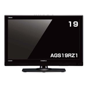 CANDELA 19V型地デジ、BS/CSデジタル液晶TV(外付USBHDD録画対応) AGS19RZ1