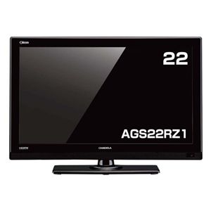 CANDELA 22V型地デジ、BS/CSデジタル液晶TV(外付USBHDD録画対応) AGS22RZ1