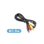 キヤノン マルチケーブルMTC-100[0783B001] MTC-100