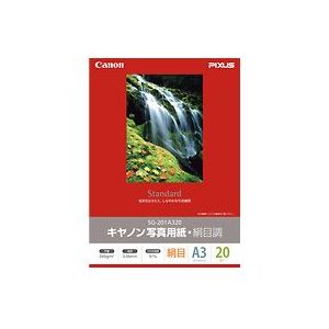 キヤノン キヤノン写真用紙・絹目調 A3 20枚[1686B008] SG-201A320