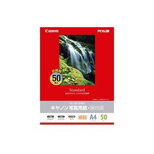キヤノン キヤノン写真用紙・絹目調 A4 50枚[1686B006] SG-201A450