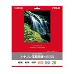 キヤノン キヤノン写真用紙・絹目調 四切 20枚[1686B007] SG-201YG20