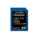 キヤノン ID-DCW01CH 中国語カード[2201B001] ID-DCW01CH