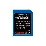 キヤノン ID-DCW02GE ドイツ語カード[2202B001] ID-DCW02GE