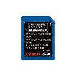 キヤノン ID-DCW03FR フランス語カード[2203B001] ID-DCW03FR