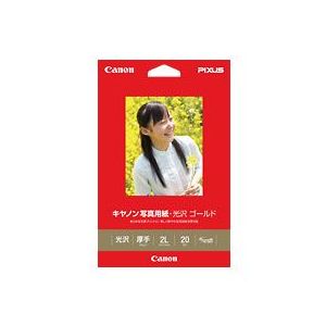 キヤノン キヤノン写真用紙・光沢 ゴールド 2L判 20枚[2310B004] GL-1012L20
