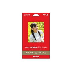 キヤノン キヤノン写真用紙・光沢 ゴールド 2L判 50枚[2310B005] GL-1012L50