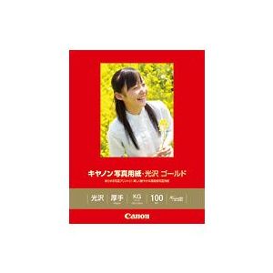 キヤノン キヤノン写真用紙・光沢 ゴールド KGサイズ 100枚[2310B013] GL-101KG100
