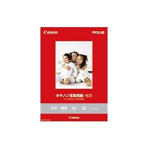 キヤノン キヤノン写真用紙・光沢 A4 50枚[0775B037] GP-501A450