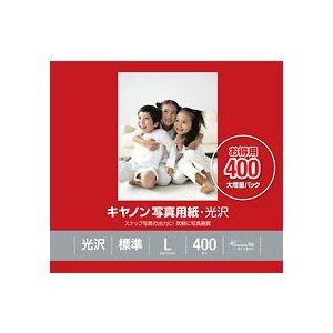 キヤノン キヤノン写真用紙・光沢 L判 400枚[0775B035] GP-501L400