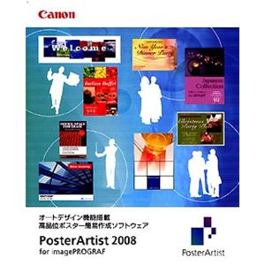 キヤノン PosterArtist2008【7025A019】 7025A019