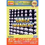 サイバーフロント PCゲームBESTシリーズ メガヒット Vol.1 スペースインベーダー