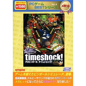 サイバーフロント PCゲームBESTシリーズ メガヒット Vol.4 プロピンボール タイムショック!