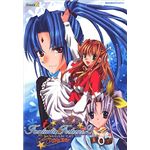 サイバーフロント ファンタスティックフォーチュン2 ☆☆☆(トリプルスター)