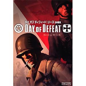 サイバーフロント デイ オブ ディフィート:ソース 日本語版