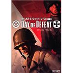 サイバーフロント デイ オブ ディフィート:ソース 日本語版