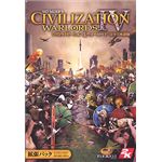 サイバーフロント シヴィライゼーションIV ウォーロード 完全日本語版