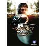 サイバーフロント ベオウルフ【日本語マニュアル付き英語版】