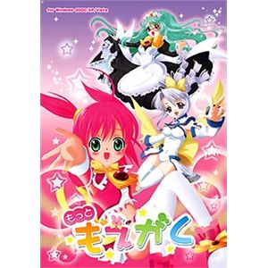 サイバーフロント もっと もえがく