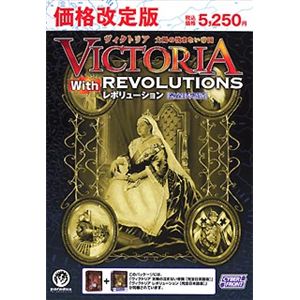 サイバーフロント (価格改定)ヴィクトリア 太陽の沈まない帝国 withレボリューション【完全日本語版】