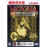 サイバーフロント (価格改定)ヴィクトリア 太陽の沈まない帝国 withレボリューション【完全日本語版】